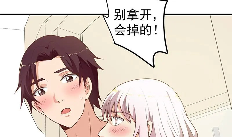 第二季 第152话 别拿开，会掉 第10页