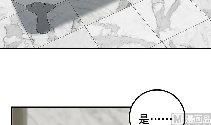 第二季 第152话 别拿开，会掉 第45页
