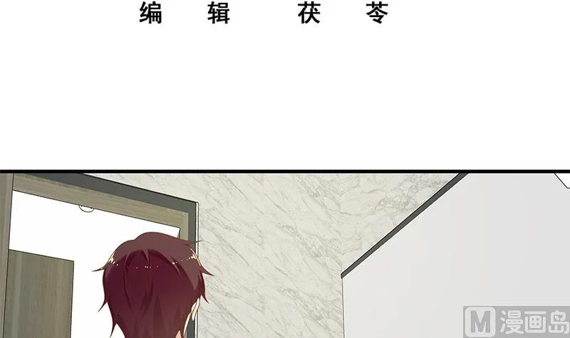 第二季 第153话 浴室里的挑逗 第3页