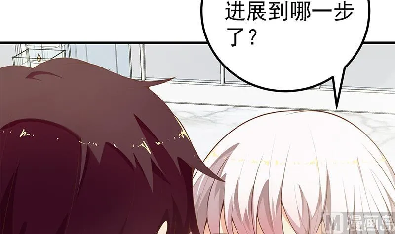 第二季 第153话 浴室里的挑逗 第15页