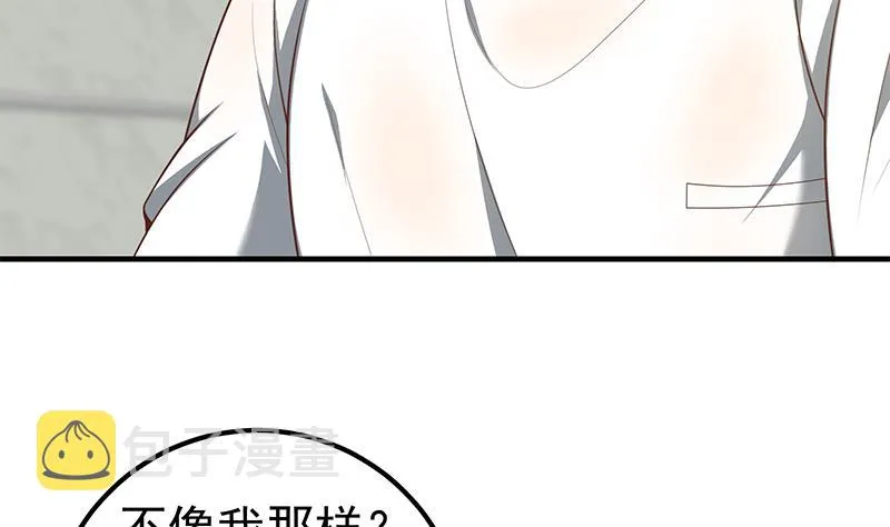 第二季 第153话 浴室里的挑逗 第20页
