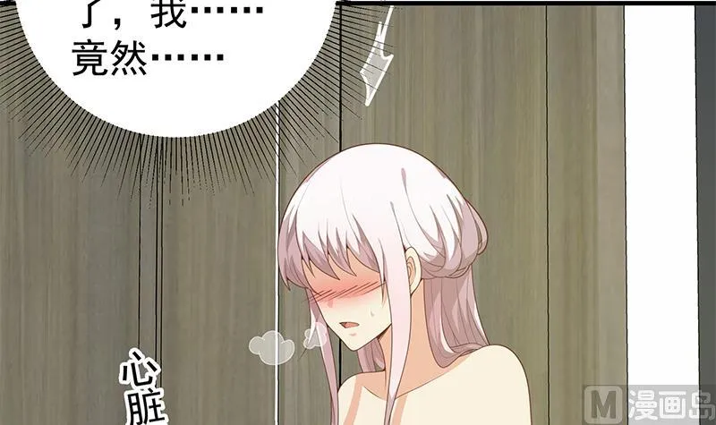 第二季 第154话 刘忙会把持不住的 第6页