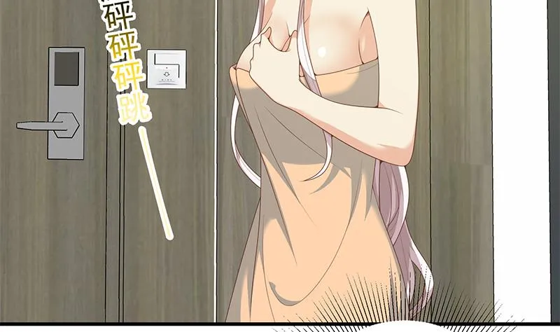 第二季 第154话 刘忙会把持不住的 第7页