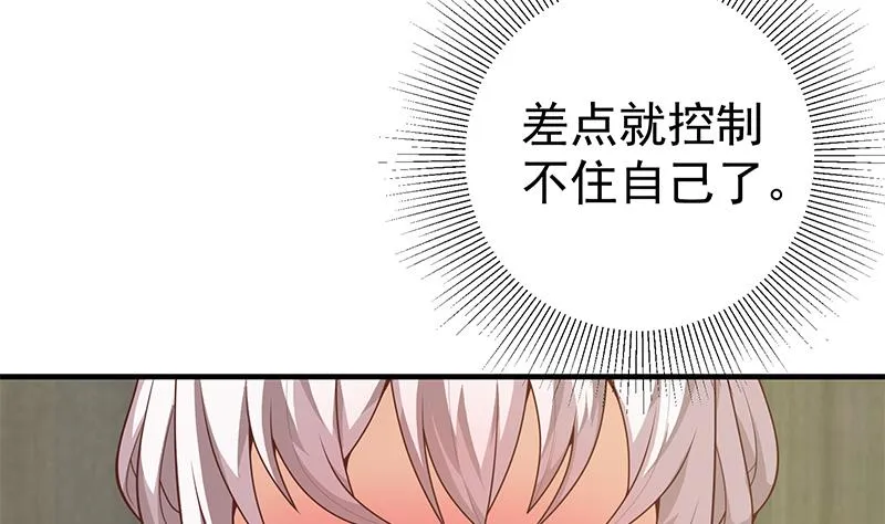 第二季 第154话 刘忙会把持不住的 第8页