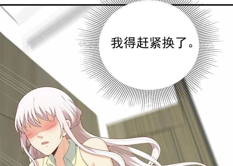 第二季 第154话 刘忙会把持不住的 第26页