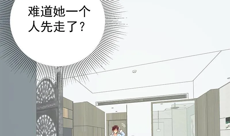 第二季 第154话 刘忙会把持不住的 第31页