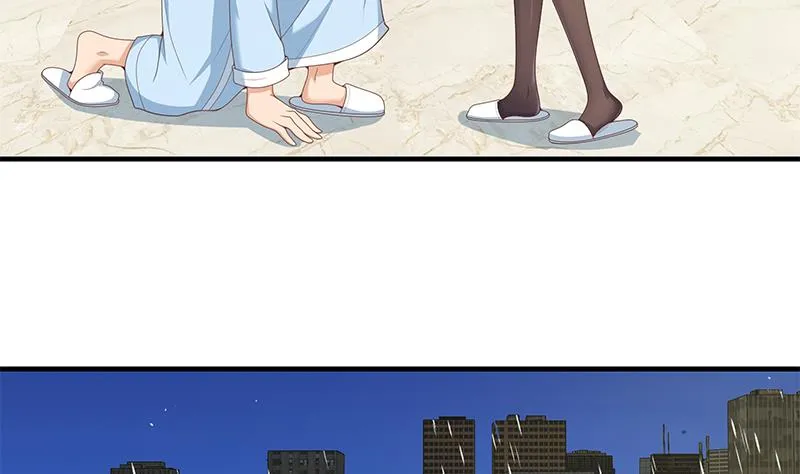 第二季 第155话 帮我捏捏脚 第13页