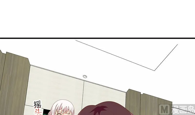 第二季 第156话 做什么都可以 第6页