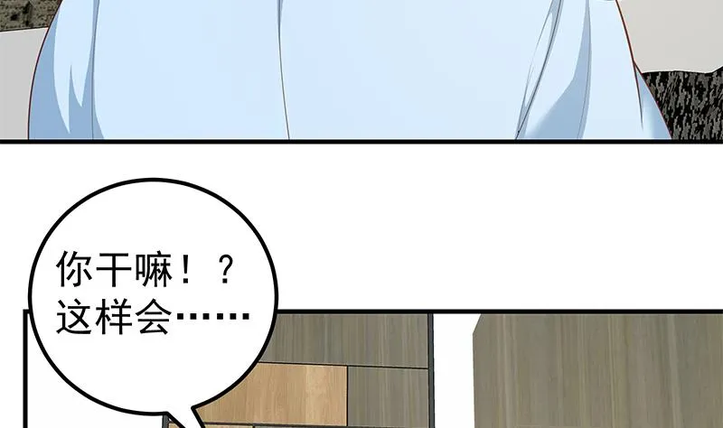 第二季 第156话 做什么都可以 第8页