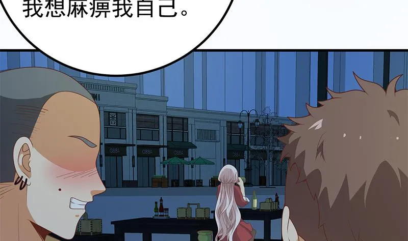第二季 第156话 做什么都可以 第14页