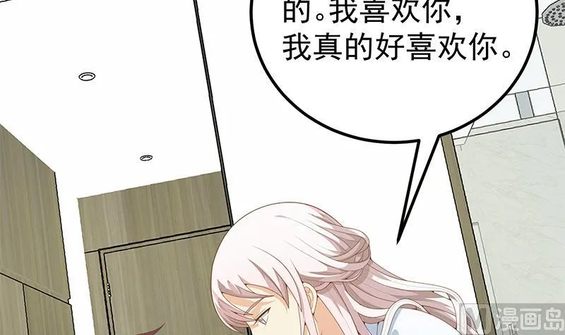 第二季 第156话 做什么都可以 第21页
