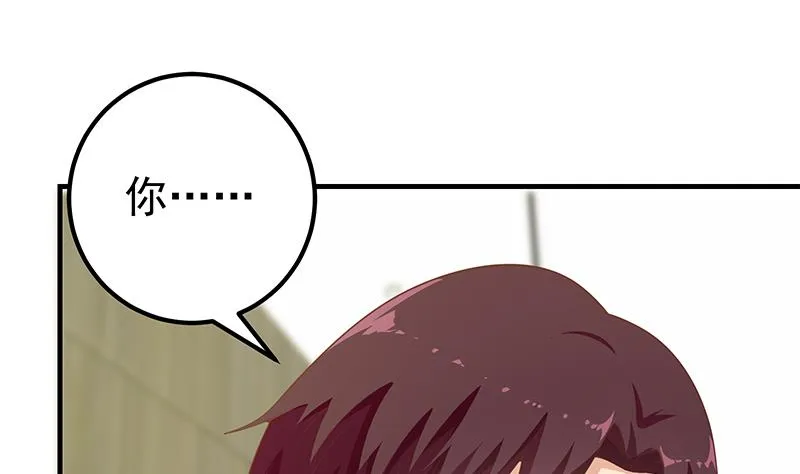 第二季 第156话 做什么都可以 第25页