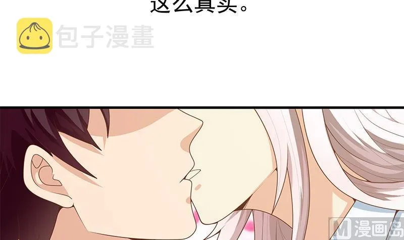 第二季 第156话 做什么都可以 第42页