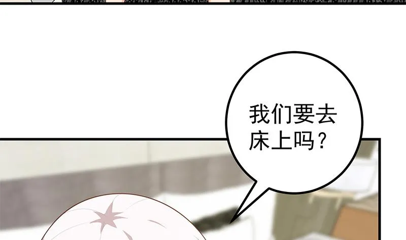 第二季 第156话 做什么都可以 第47页