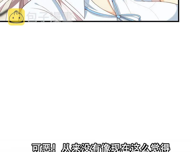 第二季 第156话 做什么都可以 第49页
