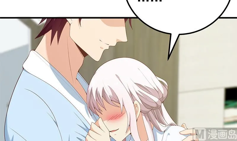 第二季 第157话 床上软些 第6页
