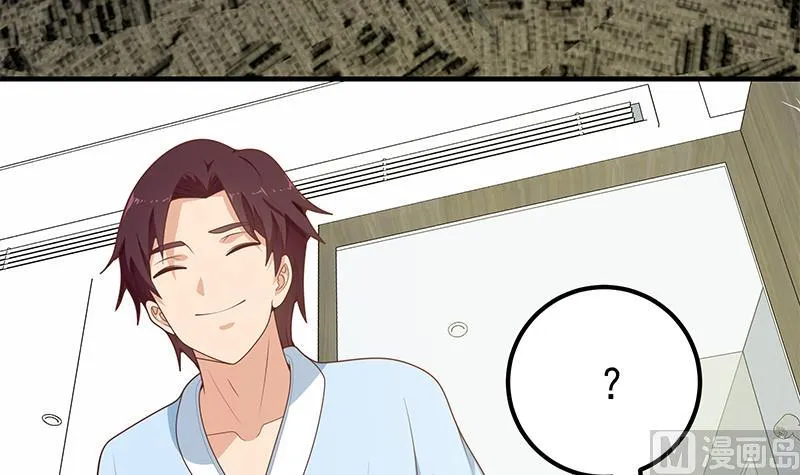 第二季 第157话 床上软些 第15页