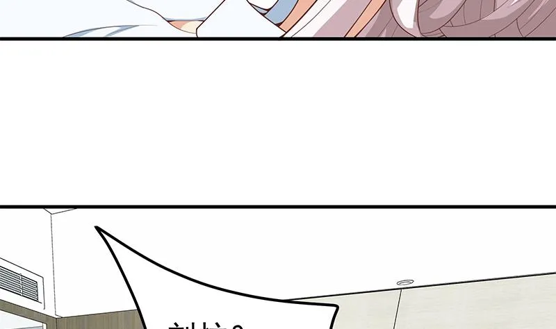第二季 第157话 床上软些 第17页