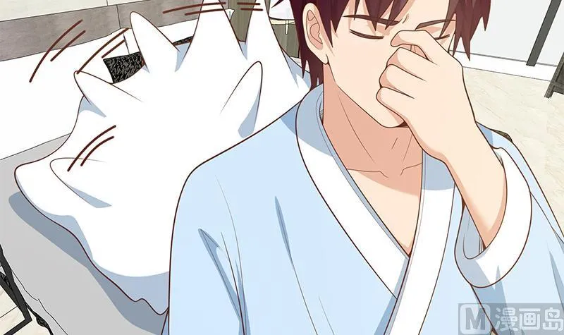第二季 第157话 床上软些 第21页