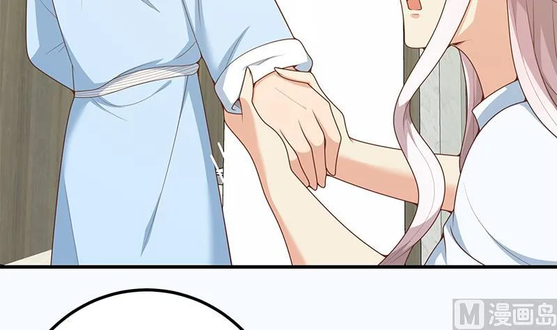 第二季 第157话 床上软些 第24页