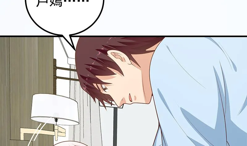 第二季 第157话 床上软些 第35页