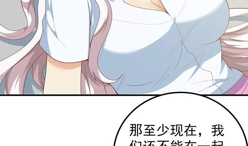 第二季 第158话 前往南河艺大 第5页