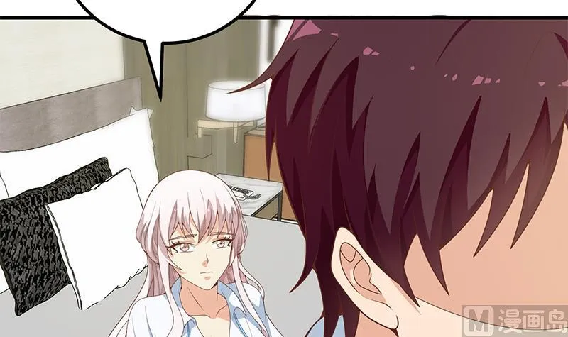 第二季 第158话 前往南河艺大 第9页
