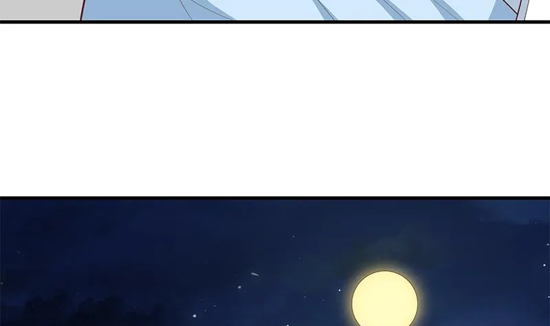 第二季 第158话 前往南河艺大 第11页
