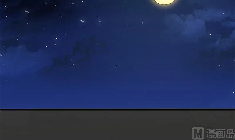 第二季 第158话 前往南河艺大 第12页