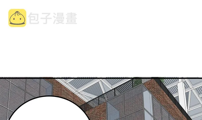 第二季 第158话 前往南河艺大 第23页