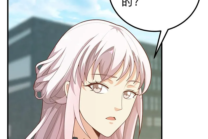 第二季 第158话 前往南河艺大 第26页