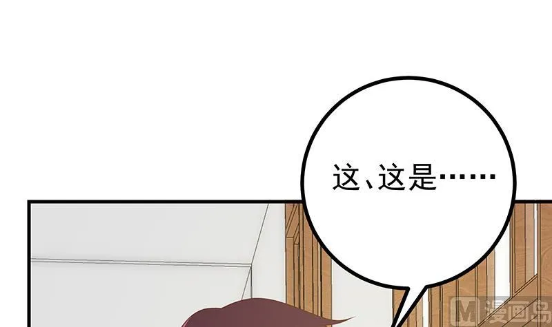 第二季 第159话 一波未平一波又起 第6页