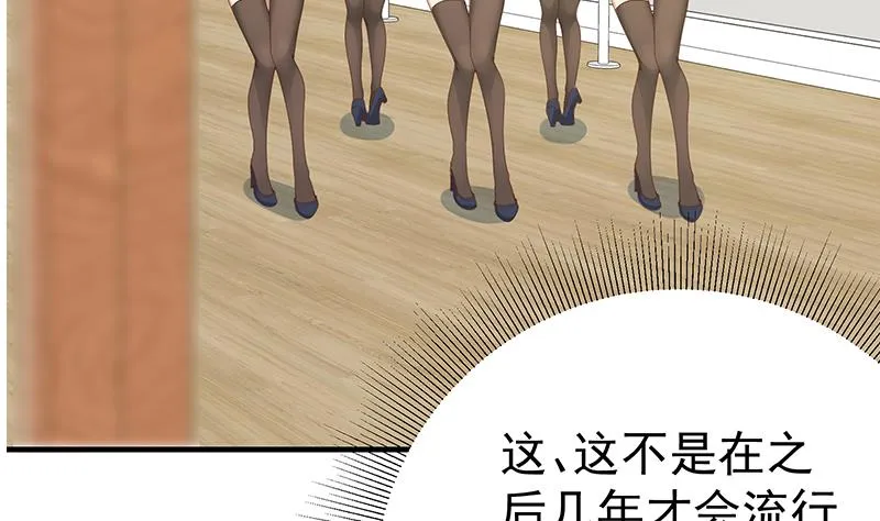 第二季 第159话 一波未平一波又起 第10页