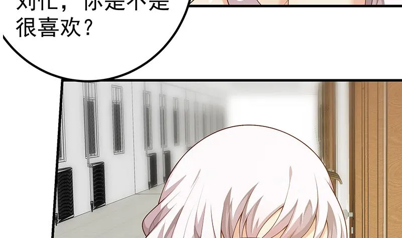 第二季 第159话 一波未平一波又起 第16页
