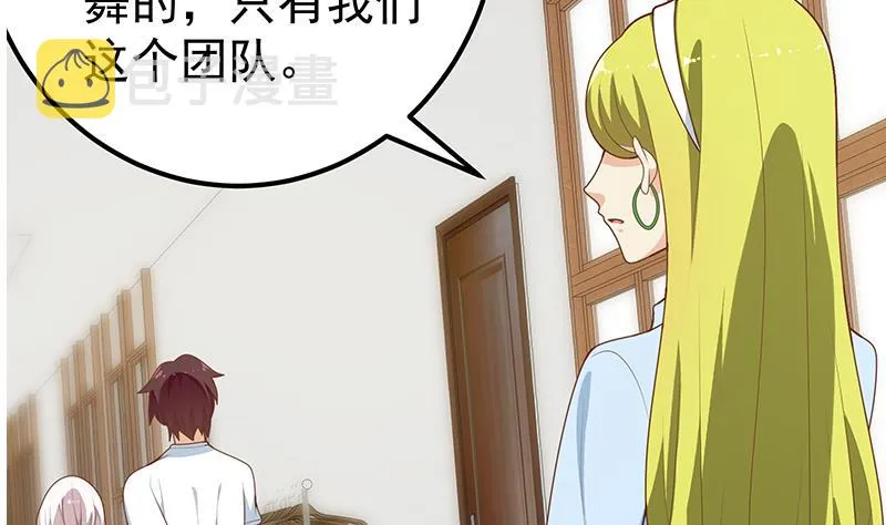 第二季 第159话 一波未平一波又起 第25页