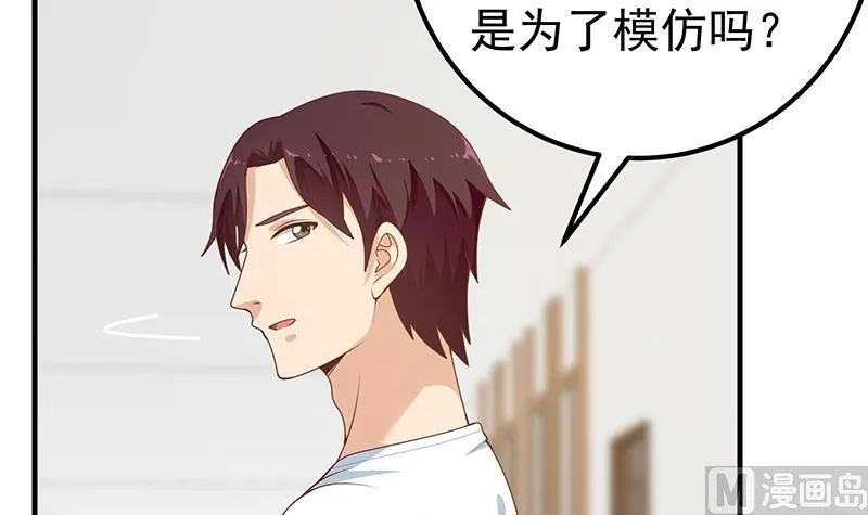 第二季 第159话 一波未平一波又起 第27页
