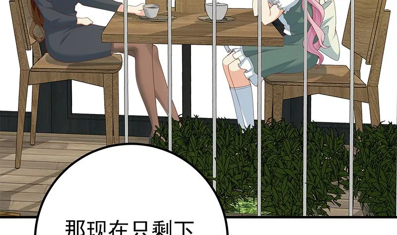 第二季 第159话 一波未平一波又起 第47页
