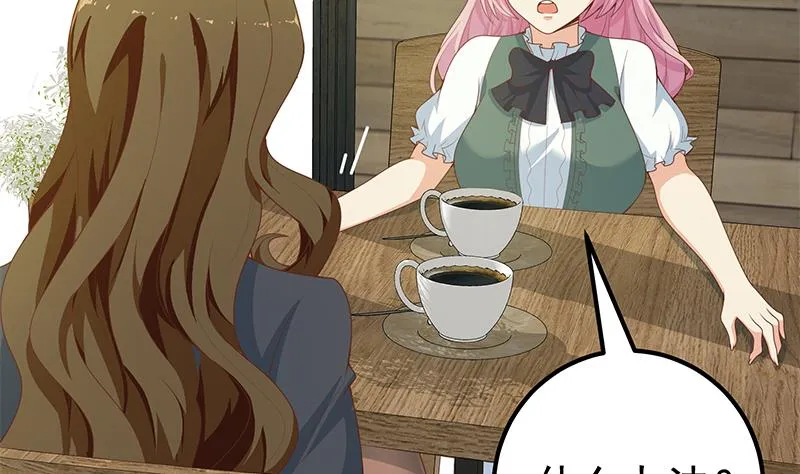 第二季 第159话 一波未平一波又起 第49页
