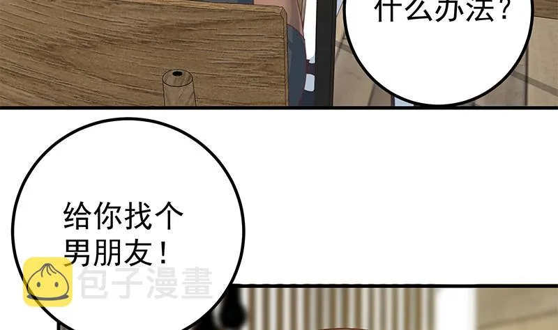 第二季 第159话 一波未平一波又起 第50页