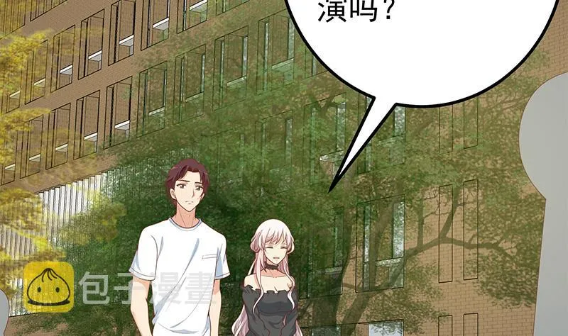 第二季 第160话 昨晚你很棒哟~ 第13页