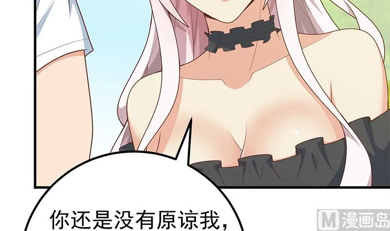 第二季 第160话 昨晚你很棒哟~ 第18页