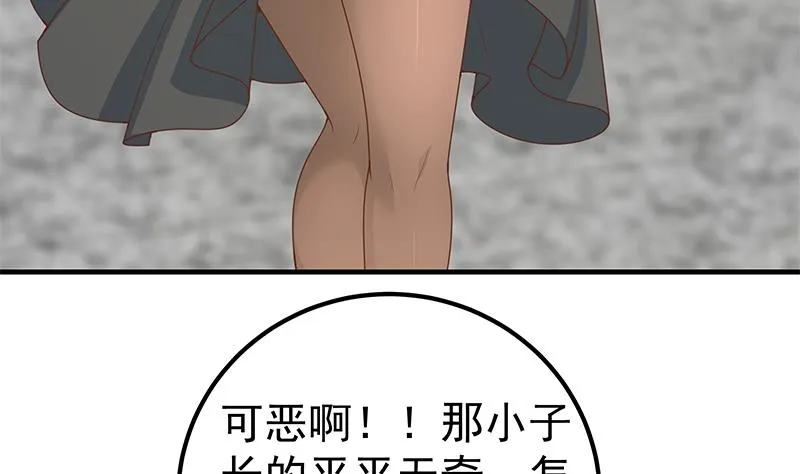 第二季 第160话 昨晚你很棒哟~ 第22页
