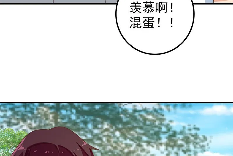 第二季 第160话 昨晚你很棒哟~ 第25页