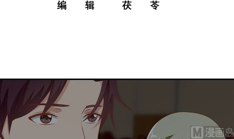 第二季 第161话 凌玲你可以的！ 第3页
