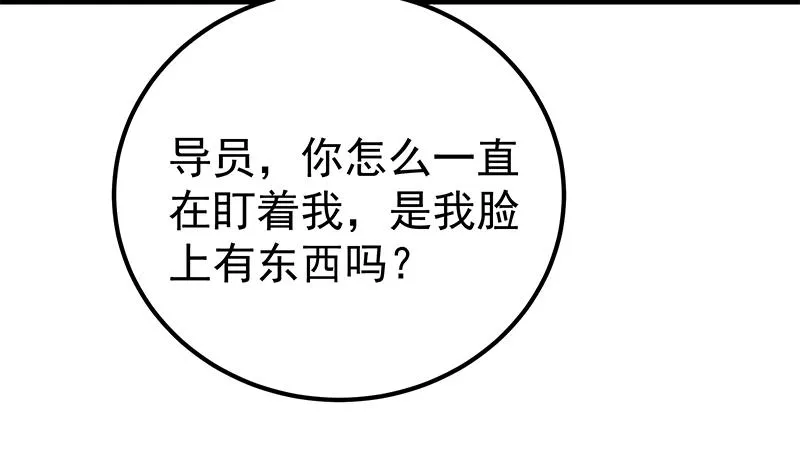 第二季 第161话 凌玲你可以的！ 第10页