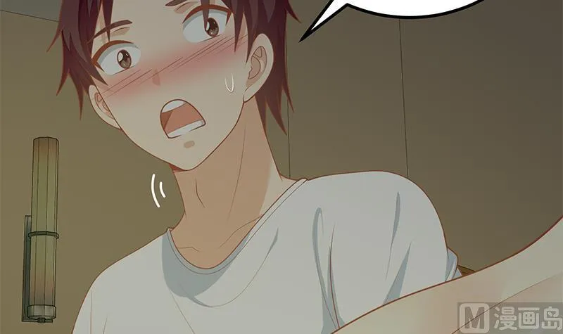 第二季 第161话 凌玲你可以的！ 第15页