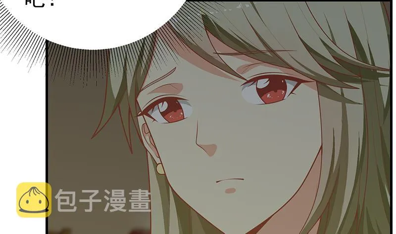 第二季 第161话 凌玲你可以的！ 第31页