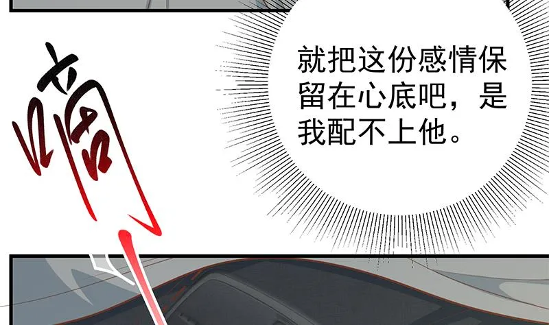 第二季 第161话 凌玲你可以的！ 第35页