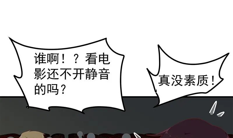 第二季 第161话 凌玲你可以的！ 第37页