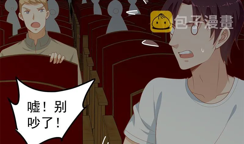 第二季 第161话 凌玲你可以的！ 第38页